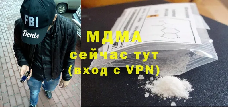 MDMA кристаллы  Аргун 